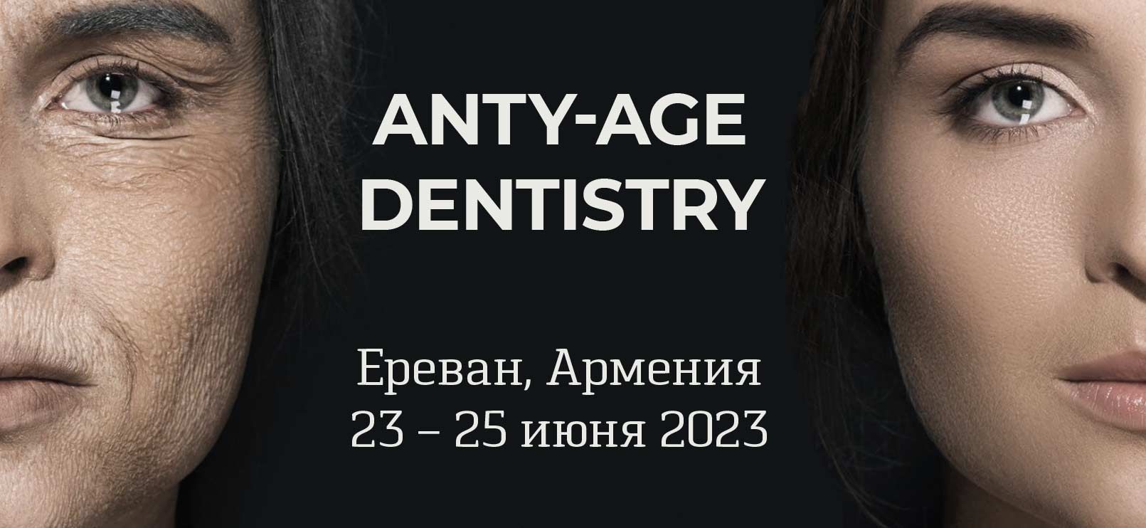anty-age-dentistry-kongress-2023